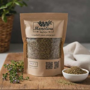 دقة زعتر عرايشي محوج بالمكسرات وزن 125 جرام