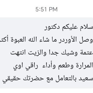 ريفيوهات وأراء عملائنا الكرام