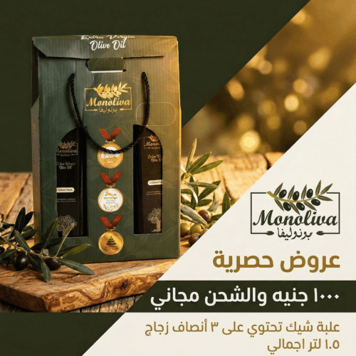 علبة هدايا فاخرة – ٣ أنصاف زجاج غامق